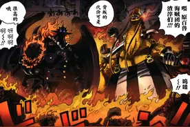 海贼王：KING和QUEEN堪称“低配版”海军大将，而且还留有大招图片