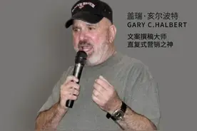 是什么…？让一个文案天才，在监狱中还要偷偷写信传授给儿子！图片
