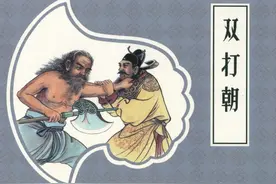 连环画《双打朝》，绘画王靖洲图片