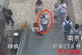 事发南京地铁站！女子“智擒”偷拍男！图片