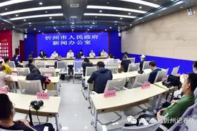 端午期间，保德连续5场文旅招商主题宣传情动忻州古城新闻发布会举行图片