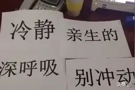 咋回事？11岁男孩带着9岁妹妹突然出走，还对亲爸妈放这些"狠"话图片