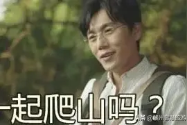 安远三百山加入赣州旅游年卡啦！一起去爬山吗？免费的那种图片