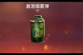 CF：还有想氪金都弄不到的装备？当年有人豪掷百万都得不到图片