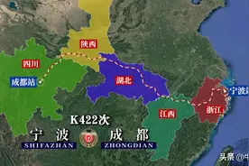 K422次列车运行线路图：浙江宁波开往四川成都，全程2473公里图片