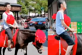 江西男生录取北大骑马戴红花返乡 村委会：为了激励学生努力考学视频封面