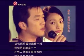 中戏90级新疆班，耀眼的群体，跌宕的人生图片