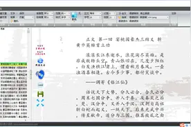 无聊时间，听听书，有声书屋，懂你的听书软件图片