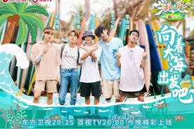 万宁又双叒火了！跟着旅游综艺《完美的夏天2》，来日月湾潮浪一夏~图片
