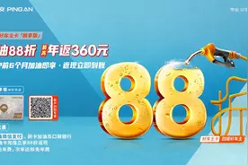 哪些信用卡好申请 平安信用卡靠谱吗？图片
