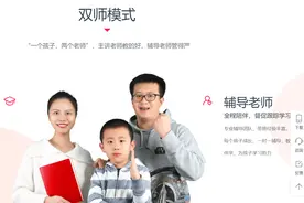 学生网课哪家强？在线教育机构高考学员成绩大盘点图片