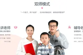 学生网课哪家强？在线教育机构高考学员成绩大盘点图片