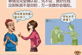 高手们掌握的五种说话方法图片
