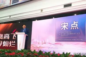 湖南卫视副总监宋点：金鹰节让人年轻，也会让人成长图片