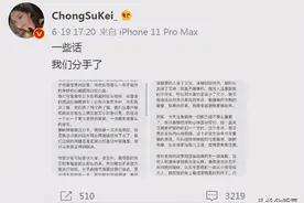 又一对网红情侣be，这次粉丝却在祝单身快乐？图片