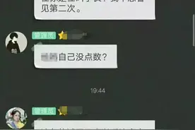 “杨主席是你直接@的？”这些大学生的“官腔”，跟谁学的？图片