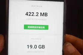 手机很卡垃圾太多，点下这个按钮，自动清理垃圾，快速释放内存视频封面