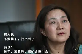 “亲生父母”把我卖了，我竟然错恨32年......图片