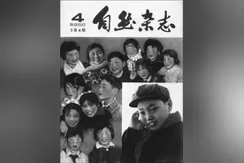 真实存在的特异功能：1979年四川唐雨耳听辨字事件（下）图片