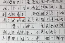 小学生作文《小时候》火了，看完爸爸杀鸡，娃挨了几巴掌也不洗澡图片