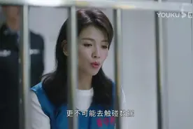 《星辰大海》大结局四人进监狱，两人无辜，文馨让人泪目图片