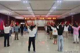 “一二三四，二二三四……”工间操做起来！图片