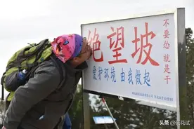 深圳受欢迎的山和户外线路你去过哪些？是驴友是游客“一目了然”图片