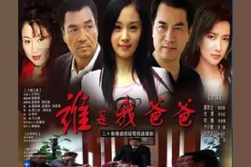 娱乐圈三大未解之谜之一，王子文孩子他爸是谁？图片