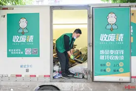 90后海归硕士辞掉金融分析员工作，当废品回收员月入2万~5万元图片