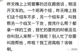 90后的人为啥辞职率这么高？网友：我觉得90后是三观最正确的一代图片