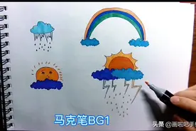 手绘云朵太阳简笔画画法，线稿到上色，在家就能学习画画图片