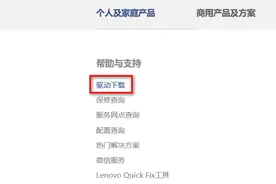 分享一下为什么钉钉视频会议打开了摄像头，确没有画面图片