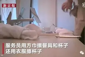 看吐了整个朋友圈！过千元/晚的五星级酒店：抹布擦完马桶再擦水杯，一次性杯盖从垃圾桶捡回接着用！图片