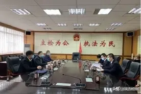 咸阳检察联合多部门严打售卖“人民币版冥币”！积极倡议“云”祭扫图片