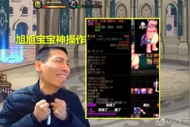 DNF：旭旭宝宝神操作，国服第一驱魔陨落，B叔破涕为笑图片