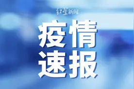 山东日照五莲一家4口核酸呈阳性：3例确诊、1例无症状图片