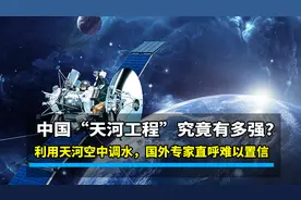 中国再次出手，利用天河进行空中调水，堪称又一水利新创举图片