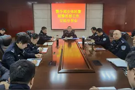 警令部召开全体民警辅警工作思想分享交流会，有哪些精彩发言？图片