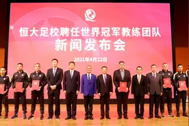 左手欧洲，右手南美，恒大再次领跑中国青训图片
