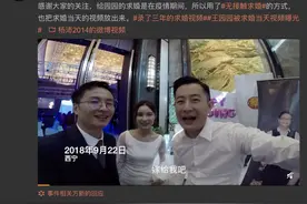 小伙录3年求婚视频，武汉解封首日成功求婚武汉籍女友图片
