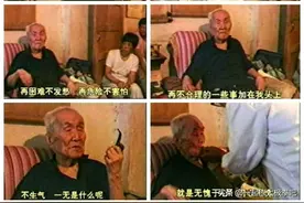 30年前洪均生是这样批评太极“神功”的，而今依然值得爱好者学习图片