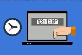 重庆高职分类考试6月3日可查分，明起网上免费咨询志愿填报图片