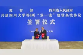 四川省52所本科高校巡礼，8所双一流高校，数量全国第4！图片