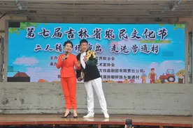 第七届吉林省农民文化节｜激情二人转在吉林市昌邑区曾通村唱响图片