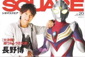 奥特曼与人间体合影「昭和篇」&「平成三杰篇」图片
