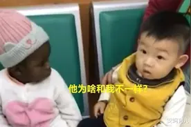 萌娃偶遇非洲宝宝，俩娃对视一脸好奇，你为啥和我长得不一样？图片