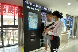 打探｜“体检+办证”8分钟！驾驶员体检再也不用去医院了图片