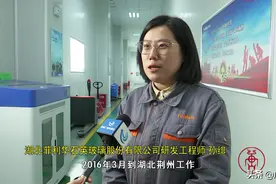 车间里来了女博士，爱科研还爱大排档图片
