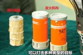 中国碳纤维炸弹首次亮相！可直接瘫痪电网，和石墨炸弹不相上下图片
