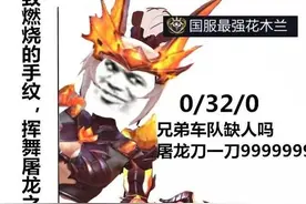 王者荣耀：为什么排位时有些省标市标的玩家很菜？图片
